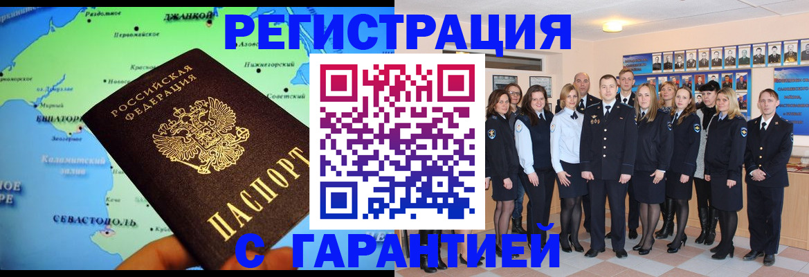 прописка регистрация в Карпинске